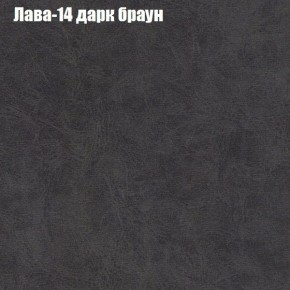 Диван Феникс 1 (ткань до 300) в Салехарде - salekhard.ok-mebel.com | фото 30