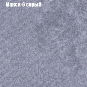 Диван Феникс 1 (ткань до 300) в Салехарде - salekhard.ok-mebel.com | фото 36