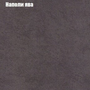 Диван Феникс 1 (ткань до 300) в Салехарде - salekhard.ok-mebel.com | фото 43