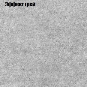 Диван Феникс 1 (ткань до 300) в Салехарде - salekhard.ok-mebel.com | фото 58