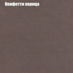 Диван Фреш 1 (ткань до 300) в Салехарде - salekhard.ok-mebel.com | фото 14