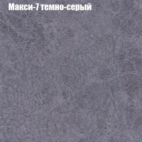 Диван Фреш 1 (ткань до 300) в Салехарде - salekhard.ok-mebel.com | фото 28