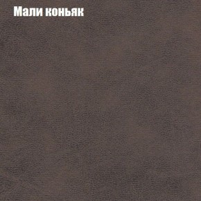 Диван Фреш 1 (ткань до 300) в Салехарде - salekhard.ok-mebel.com | фото 29