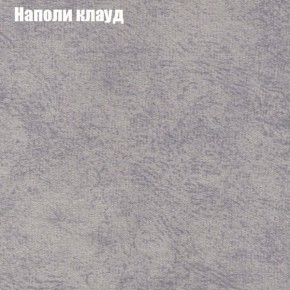 Диван Фреш 1 (ткань до 300) в Салехарде - salekhard.ok-mebel.com | фото 33