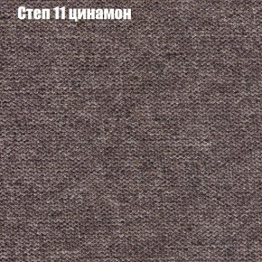 Диван Фреш 1 (ткань до 300) в Салехарде - salekhard.ok-mebel.com | фото 40