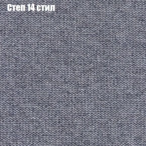 Диван Фреш 1 (ткань до 300) в Салехарде - salekhard.ok-mebel.com | фото 42