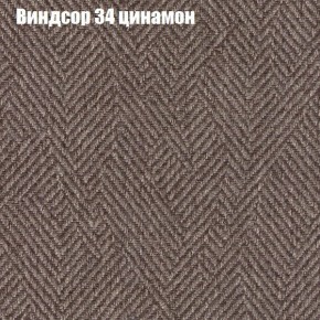 Диван Фреш 1 (ткань до 300) в Салехарде - salekhard.ok-mebel.com | фото 66