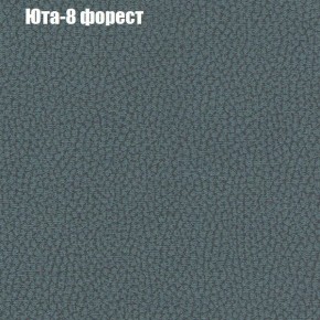 Диван Фреш 2 (ткань до 300) в Салехарде - salekhard.ok-mebel.com | фото 59