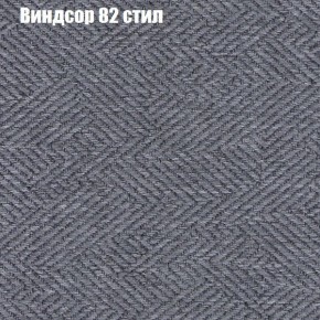 Диван Фреш 2 (ткань до 300) в Салехарде - salekhard.ok-mebel.com | фото 67