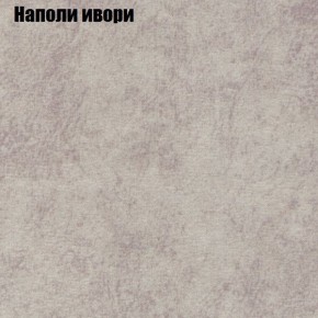 Диван Комбо 2 (ткань до 300) в Салехарде - salekhard.ok-mebel.com | фото 40