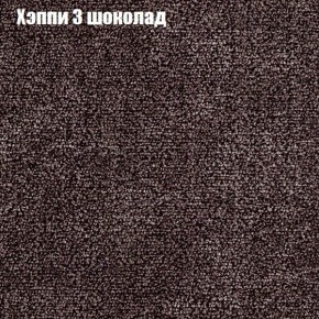 Диван Комбо 2 (ткань до 300) в Салехарде - salekhard.ok-mebel.com | фото 53