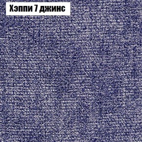 Диван Комбо 2 (ткань до 300) в Салехарде - salekhard.ok-mebel.com | фото 54