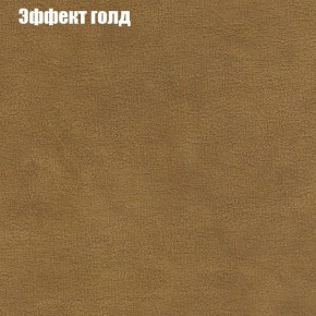 Диван Комбо 2 (ткань до 300) в Салехарде - salekhard.ok-mebel.com | фото 56