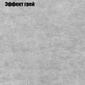 Диван Комбо 2 (ткань до 300) в Салехарде - salekhard.ok-mebel.com | фото 57