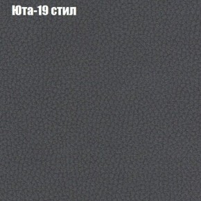 Диван Комбо 2 (ткань до 300) в Салехарде - salekhard.ok-mebel.com | фото 69