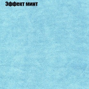 Диван Комбо 4 (ткань до 300) в Салехарде - salekhard.ok-mebel.com | фото 63