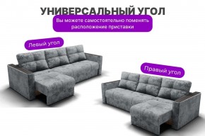 Диван Лофт-2 с выдвижной оттоманкой (НПБ) в Салехарде - salekhard.ok-mebel.com | фото 7