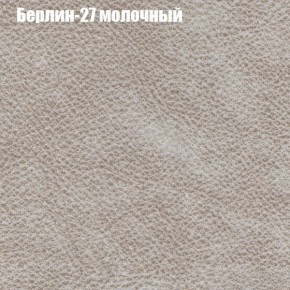 Диван Маракеш угловой (правый/левый) ткань до 300 в Салехарде - salekhard.ok-mebel.com | фото 16