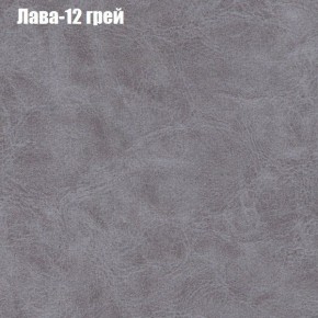 Диван Маракеш угловой (правый/левый) ткань до 300 в Салехарде - salekhard.ok-mebel.com | фото 27