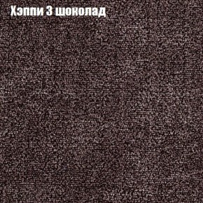 Диван Маракеш угловой (правый/левый) ткань до 300 в Салехарде - salekhard.ok-mebel.com | фото 52