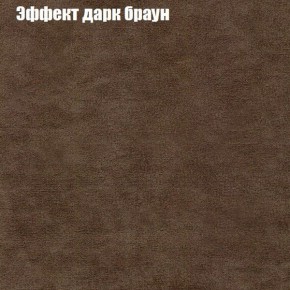 Диван Маракеш угловой (правый/левый) ткань до 300 в Салехарде - salekhard.ok-mebel.com | фото 57