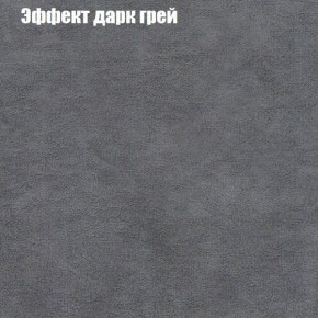 Диван Маракеш угловой (правый/левый) ткань до 300 в Салехарде - salekhard.ok-mebel.com | фото 58