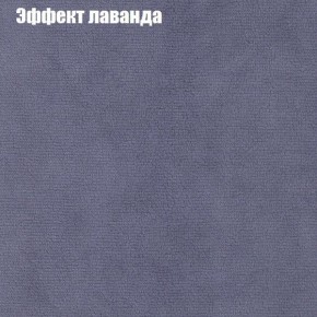 Диван Маракеш угловой (правый/левый) ткань до 300 в Салехарде - salekhard.ok-mebel.com | фото 62