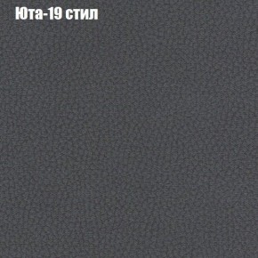 Диван Маракеш угловой (правый/левый) ткань до 300 в Салехарде - salekhard.ok-mebel.com | фото 68