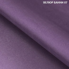 Диван прямой Gerad 11001 (ткань Банни 11) в Салехарде - salekhard.ok-mebel.com | фото 10