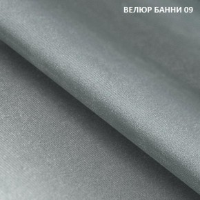 Диван прямой Gerad 11001 (ткань Банни 11) в Салехарде - salekhard.ok-mebel.com | фото 12