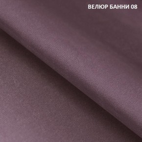 Диван прямой Gerad 11002 (ткань Банни 13) в Салехарде - salekhard.ok-mebel.com | фото 11