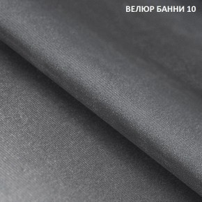 Диван прямой Gerad 11002 (ткань Банни 13) в Салехарде - salekhard.ok-mebel.com | фото 13