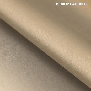 Диван прямой Gerad 11002 (ткань Банни 13) в Салехарде - salekhard.ok-mebel.com | фото 14