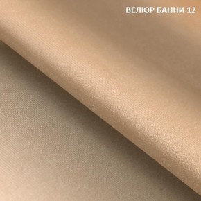 Диван прямой Gerad 11002 (ткань Банни 13) в Салехарде - salekhard.ok-mebel.com | фото 15
