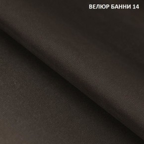 Диван прямой Gerad 11002 (ткань Банни 13) в Салехарде - salekhard.ok-mebel.com | фото 16