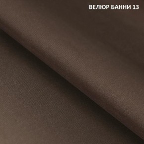 Диван прямой Gerad 11002 (ткань Банни 13) в Салехарде - salekhard.ok-mebel.com | фото 2