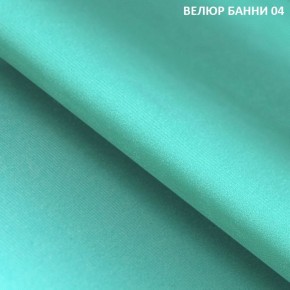 Диван прямой Gerad 11002 (ткань Банни 13) в Салехарде - salekhard.ok-mebel.com | фото 7