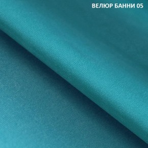 Диван прямой Gerad 11002 (ткань Банни 13) в Салехарде - salekhard.ok-mebel.com | фото 8