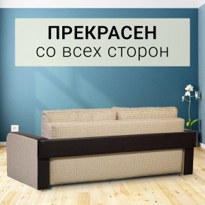 Диван прямой Юпитер 2 Ратибор светлый (ППУ) в Салехарде - salekhard.ok-mebel.com | фото 4