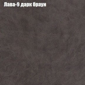 Диван Рио 1 (ткань до 300) в Салехарде - salekhard.ok-mebel.com | фото 17