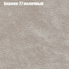 Диван Рио 1 (ткань до 300) в Салехарде - salekhard.ok-mebel.com | фото 7