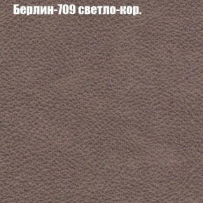 Диван Рио 6 (ткань до 300) в Салехарде - salekhard.ok-mebel.com | фото 14