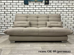 Диван Сноуден (Snowden) ППУ ткань до 300 руб. в Салехарде - salekhard.ok-mebel.com | фото