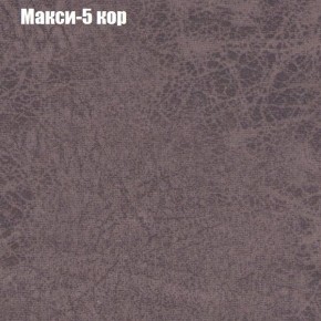 Диван угловой КОМБО-1 МДУ (ткань до 300) в Салехарде - salekhard.ok-mebel.com | фото 12