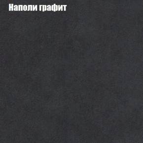 Диван угловой КОМБО-1 МДУ (ткань до 300) в Салехарде - salekhard.ok-mebel.com | фото 17