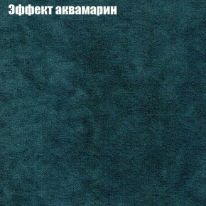 Диван угловой КОМБО-1 МДУ (ткань до 300) в Салехарде - salekhard.ok-mebel.com | фото 33