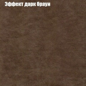 Диван угловой КОМБО-1 МДУ (ткань до 300) в Салехарде - salekhard.ok-mebel.com | фото 36