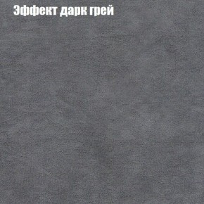 Диван угловой КОМБО-1 МДУ (ткань до 300) в Салехарде - salekhard.ok-mebel.com | фото 37