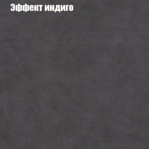 Диван угловой КОМБО-1 МДУ (ткань до 300) в Салехарде - salekhard.ok-mebel.com | фото 38