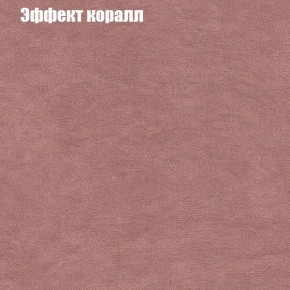 Диван угловой КОМБО-1 МДУ (ткань до 300) в Салехарде - salekhard.ok-mebel.com | фото 39